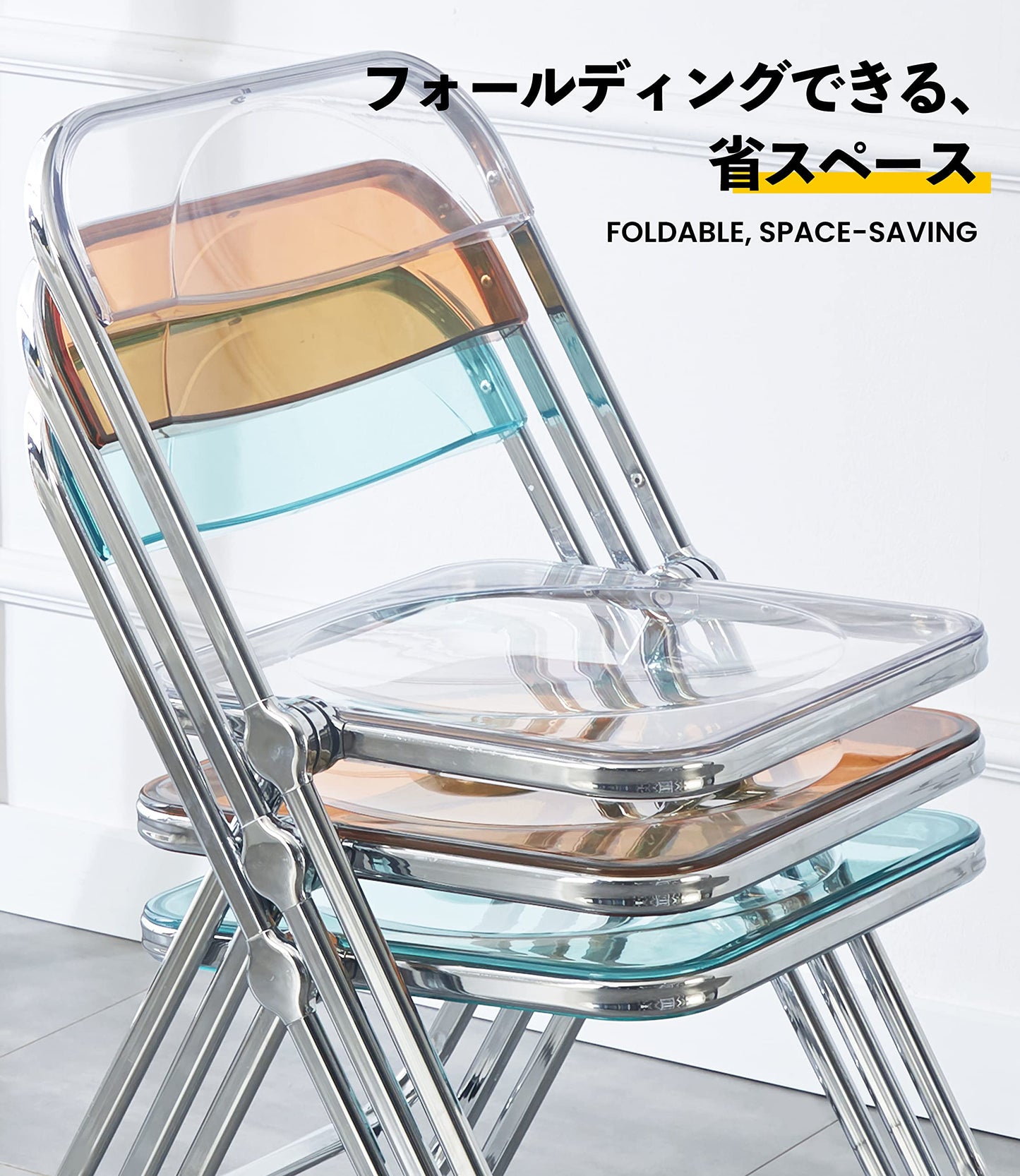 KAIHAOWIN Luxury Modern Acrylic Folding Chair-Ghost Stackable Crystal Folding Chair-PC Plastic Living Room Seat-Chrome Frame and Foldable Acrylic