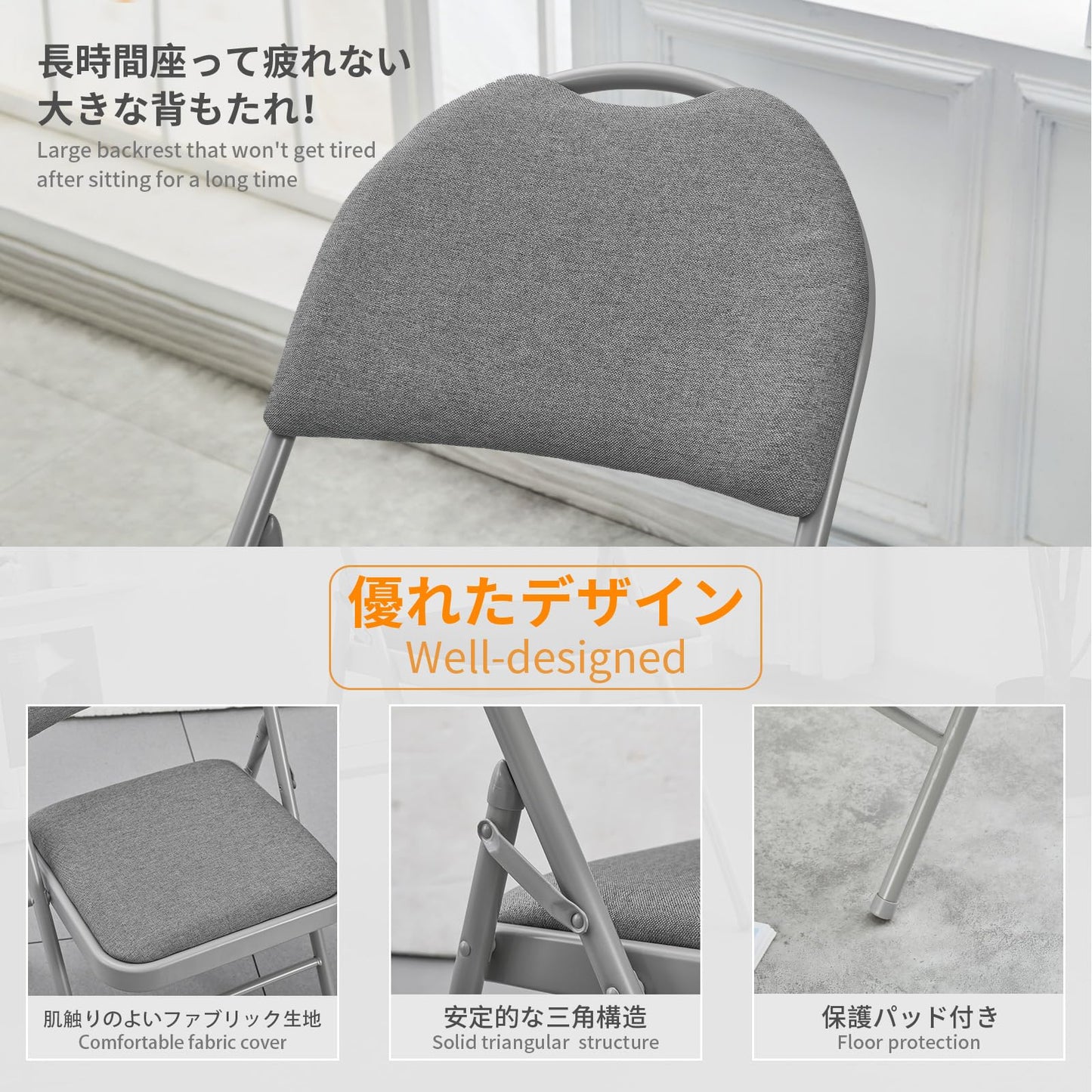 BOOSDEN Padded Folding Chairs 2 Pack, Fabric Foldable Chair with Cushion