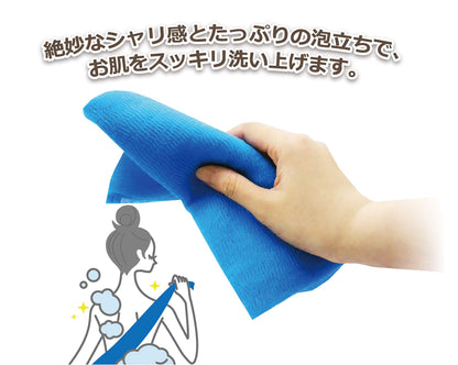 Cure Series Japanese Exfoliating Bath Towel from OHE - Medium Weave - Blue, 110cm