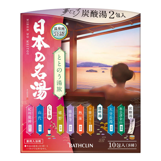 Japanese Famous Hot Springs, Toto-Yu Trip (Quasi-Drug), Hot Spring Type, Bath Salt, Pack of 10 (Transparent Hot Water, Nigori-yu, Carbonated Water)