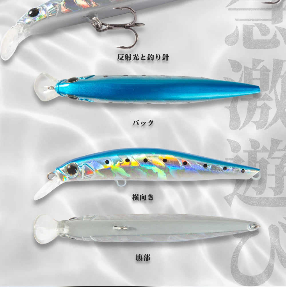 Hunthouse Trout Fishing Lure Sinking Jerkbait 70/80/105mm 7/8.5/18.5g Artist Minnow Sea Fishing Bait Twitch Hard Lure For Bass