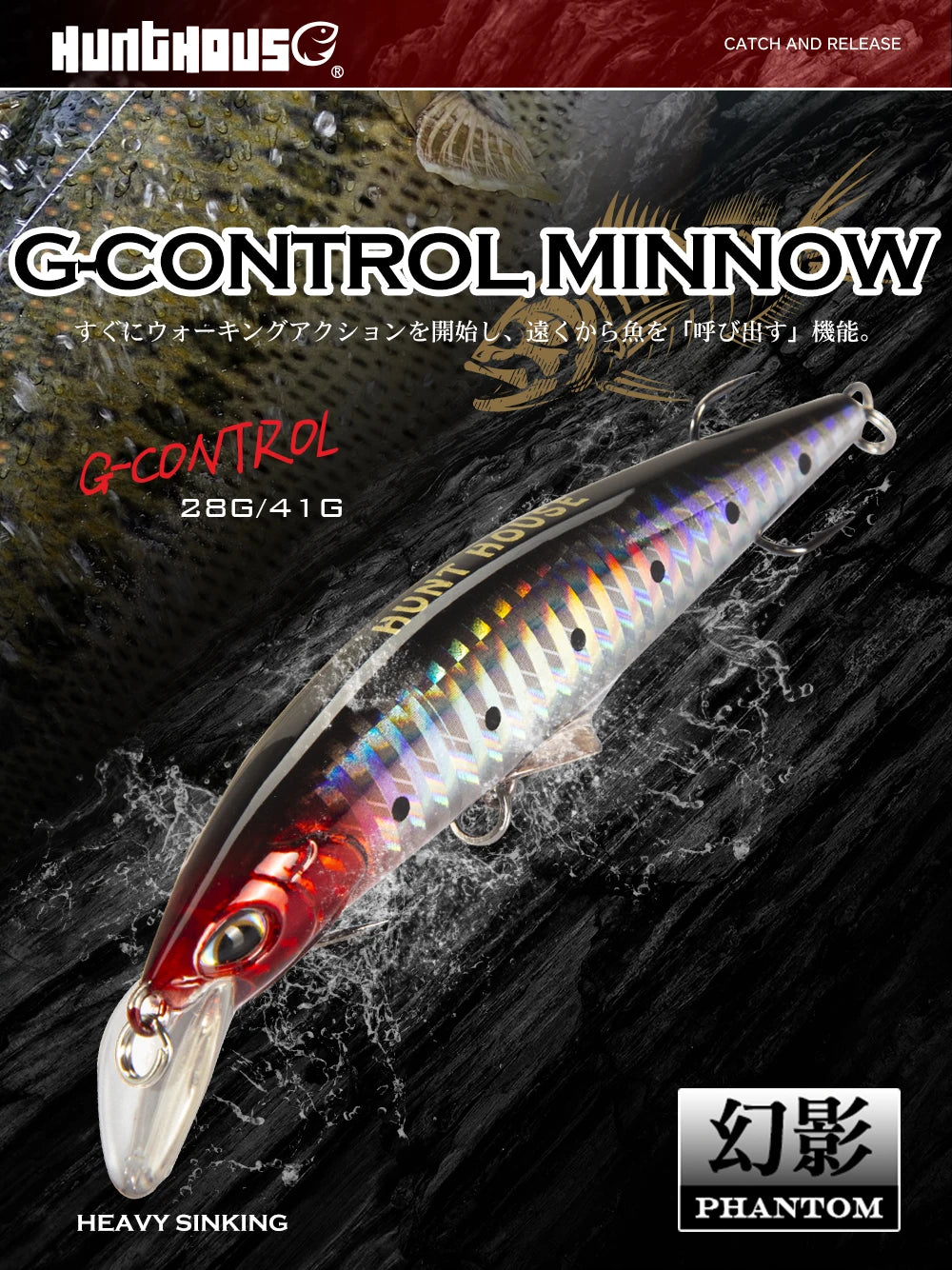 Hunthouse Sinking Minnow Fishing Lure Saltwater Small Hard Bait 95mm/28g 120mm /41g Artificial Mini Swimbait Leurre Pesca