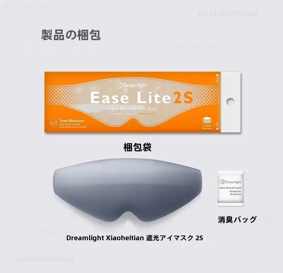 Dreamlight 3D Full Shading Relaxing Eye Mask Sleeping Mask Airbag Block Out Light For Sleeping Aid Eye Mask Children Gift