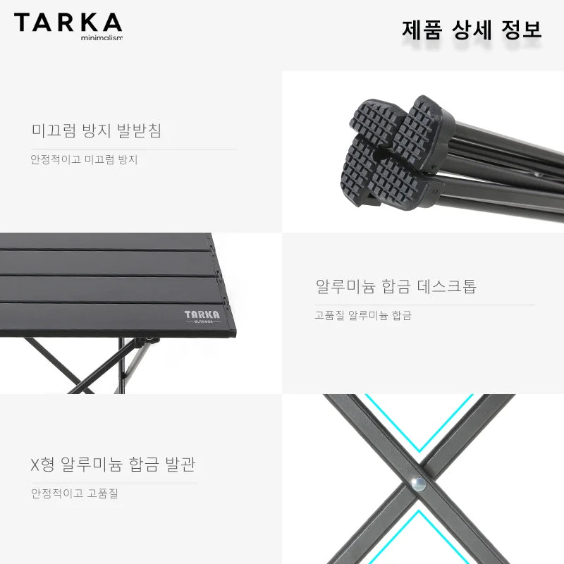 TARKA Ultralight Portable Folding Camping Table for Outdoor Picnic BBQ High Strength Aluminum Portable Desk