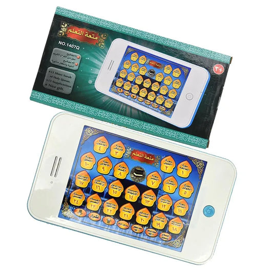 Quran Learning Electronic Phone for Kids 11 Short Surah 13 Supplications, Audio Reader Islamic Educational Muslim toddlers Gift