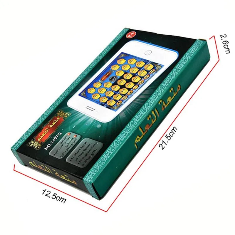 Quran Learning Electronic Phone for Kids 11 Short Surah 13 Supplications, Audio Reader Islamic Educational Muslim toddlers Gift