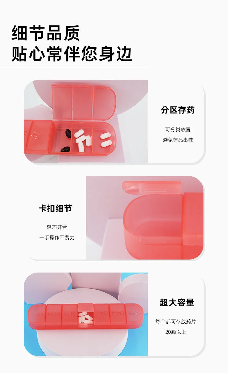 Weekly Medicine Pill's Box Pill Case Drug Dispense Mini Portable Pills Organizer Case 7 Grids PillBox Tablet Storage Container