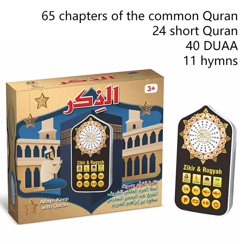 Zikir & Rugyah Kuran Learning Machine Audio Speaker Night Light Arabic Quran Audio Player with 140 Scriptures UK Plug for Muslim