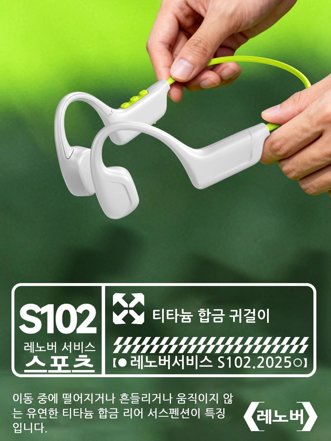 Genuine Lenovo S102 Bone Conduction Earphones Air Conduction Headphones BT V6.0 Wireless Sports HiFi Sound Waterproof Headsets
