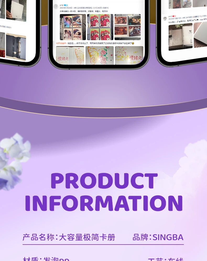 SINGBA a5 / a4 Ring Binder Album for 3" Cards - K-pop Idol Photocard Holder, Polaroid Photo Organizer (4/9 Grid, Refillable)