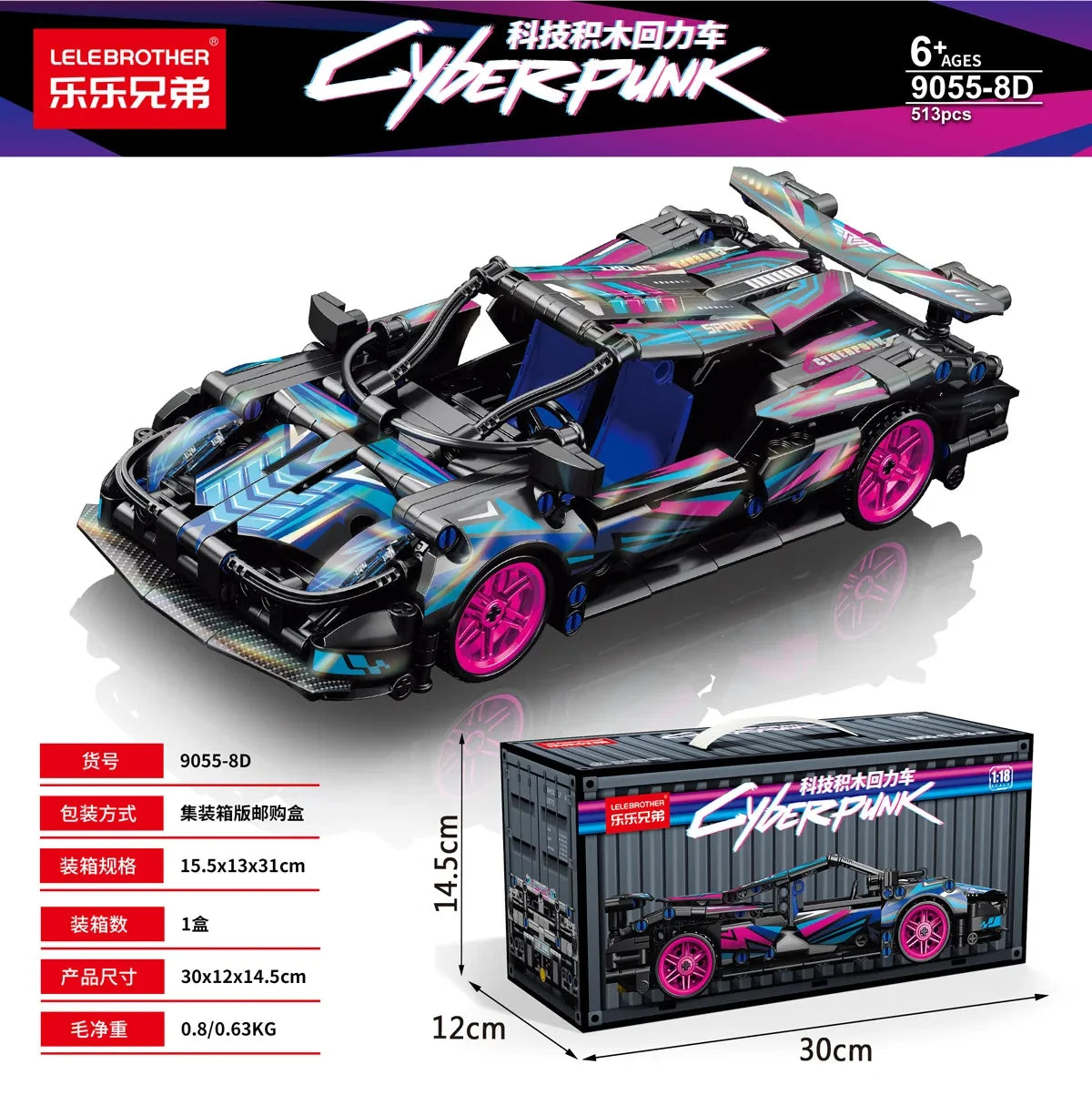 67129 Car MOC 1280pcs Building Blocks Car and Construction Toy Adult Collectible Cars Set to Build 1:14 Scale Sports Car Model