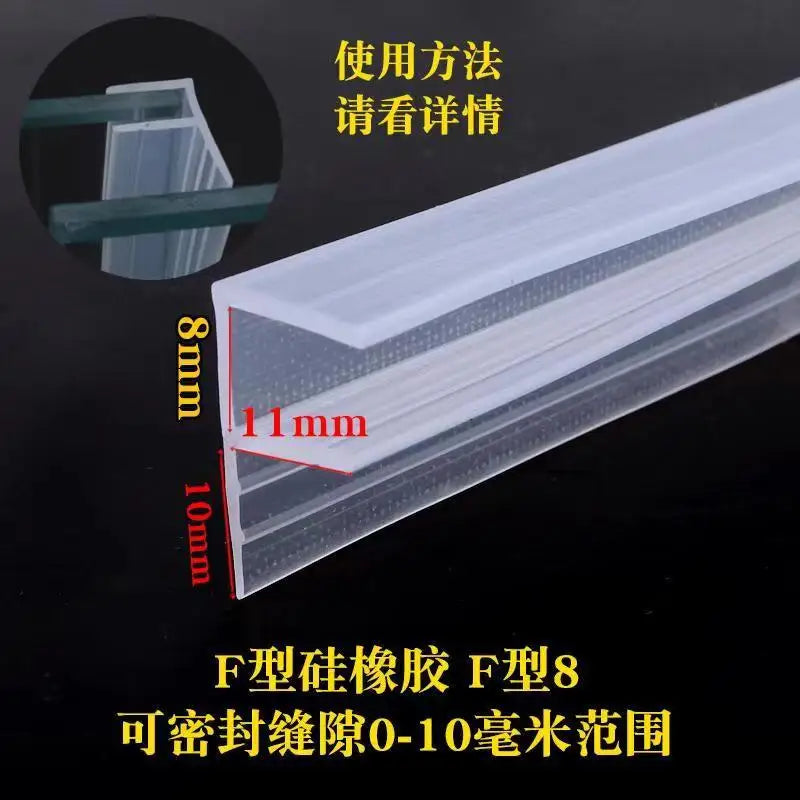 H-shaped, F-shaped, U-shaped Frameless Glass Door Sealing Strip, Bathroom Water Blocking Sealing Strip