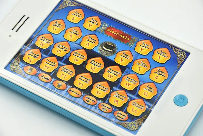 Quran Learning Electronic Phone for Kids 11 Short Surah 13 Supplications, Audio Reader Islamic Educational Muslim toddlers Gift