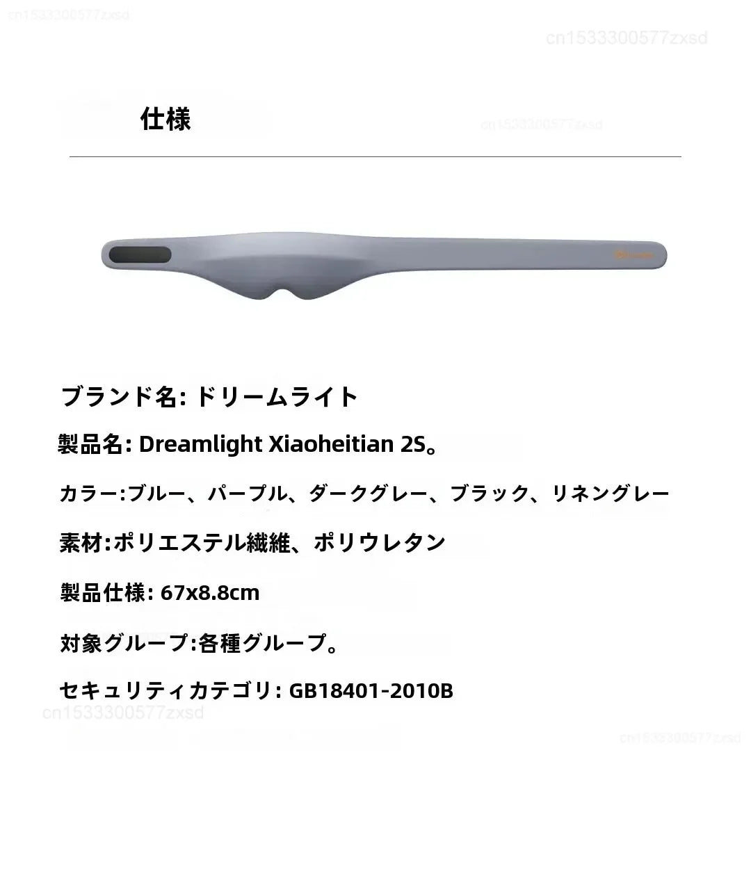 Dreamlight 3D Full Shading Relaxing Eye Mask Sleeping Mask Airbag Block Out Light For Sleeping Aid Eye Mask Children Gift