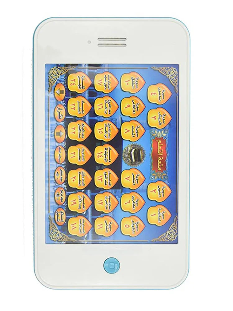 Quran Learning Electronic Phone for Kids 11 Short Surah 13 Supplications, Audio Reader Islamic Educational Muslim toddlers Gift
