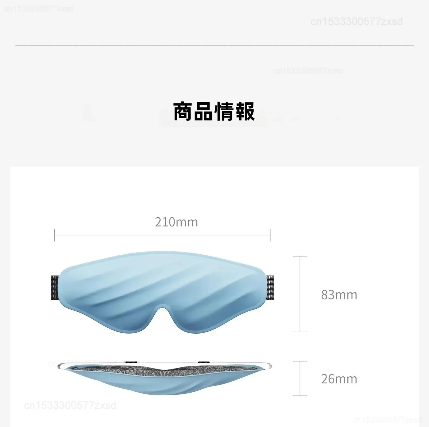 Dreamlight 3D Full Shading Relaxing Eye Mask Sleeping Mask Airbag Block Out Light For Sleeping Aid Eye Mask Children Gift
