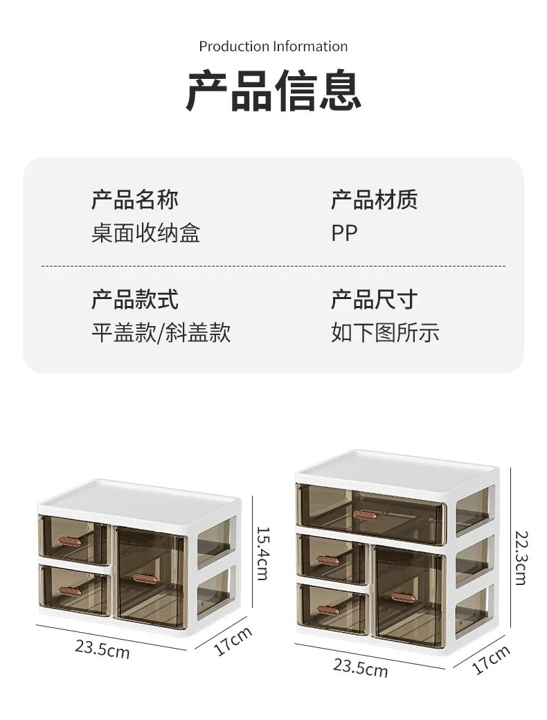 Desktop Large Capacity Storage Box Makeup Table Skincare Organizer Multi-Layer Drawer Storage Box for Students