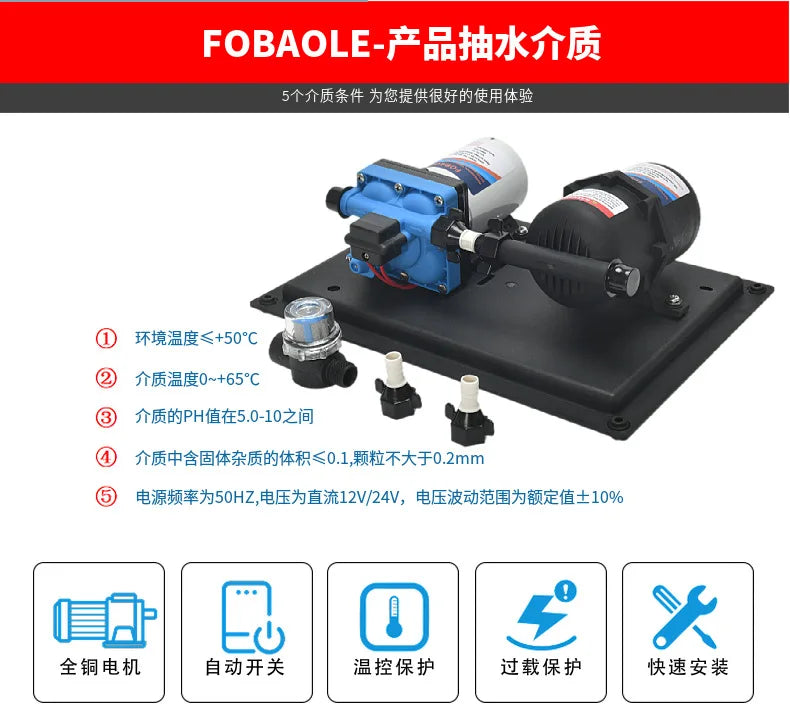 12V24V Boost High Flow Diaphragm Pump Set for Yacht and RV Integrated 15 Liter Stable Pressure Water Supply System Pressure Tank