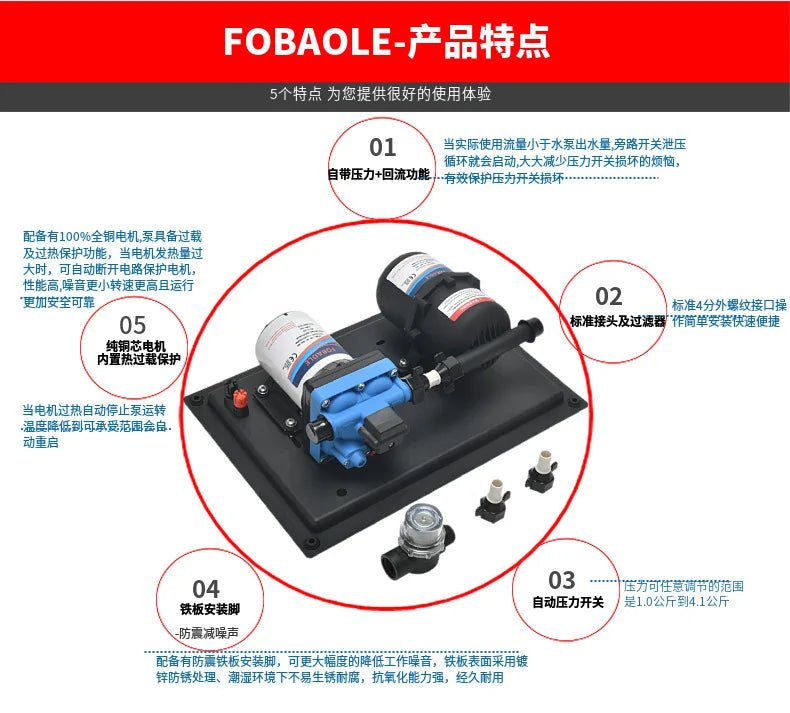 12V24V Boost High Flow Diaphragm Pump Set for Yacht and RV Integrated 15 Liter Stable Pressure Water Supply System Pressure Tank