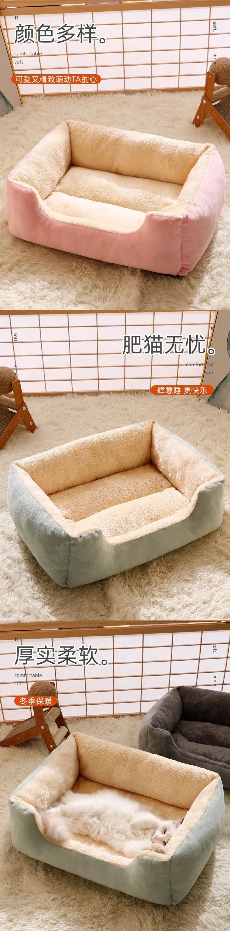 Pet Bed for Cats And Dogs Cushion Kitten Accessories Warm Soft Plush Comfortable Basket House Pet Supplies Habitats Pet Goods
