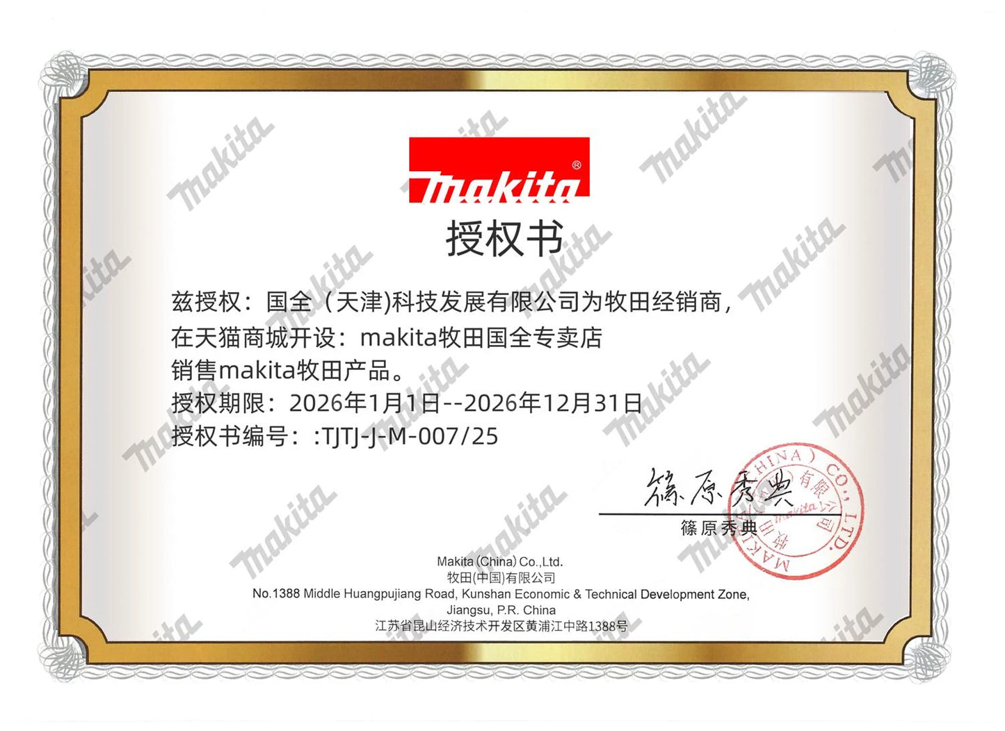 2026 new model Makita DHW180 Battery High Pressure Washer 18V Cordless Portable Cleaning Device High Flow Rate Power Tool