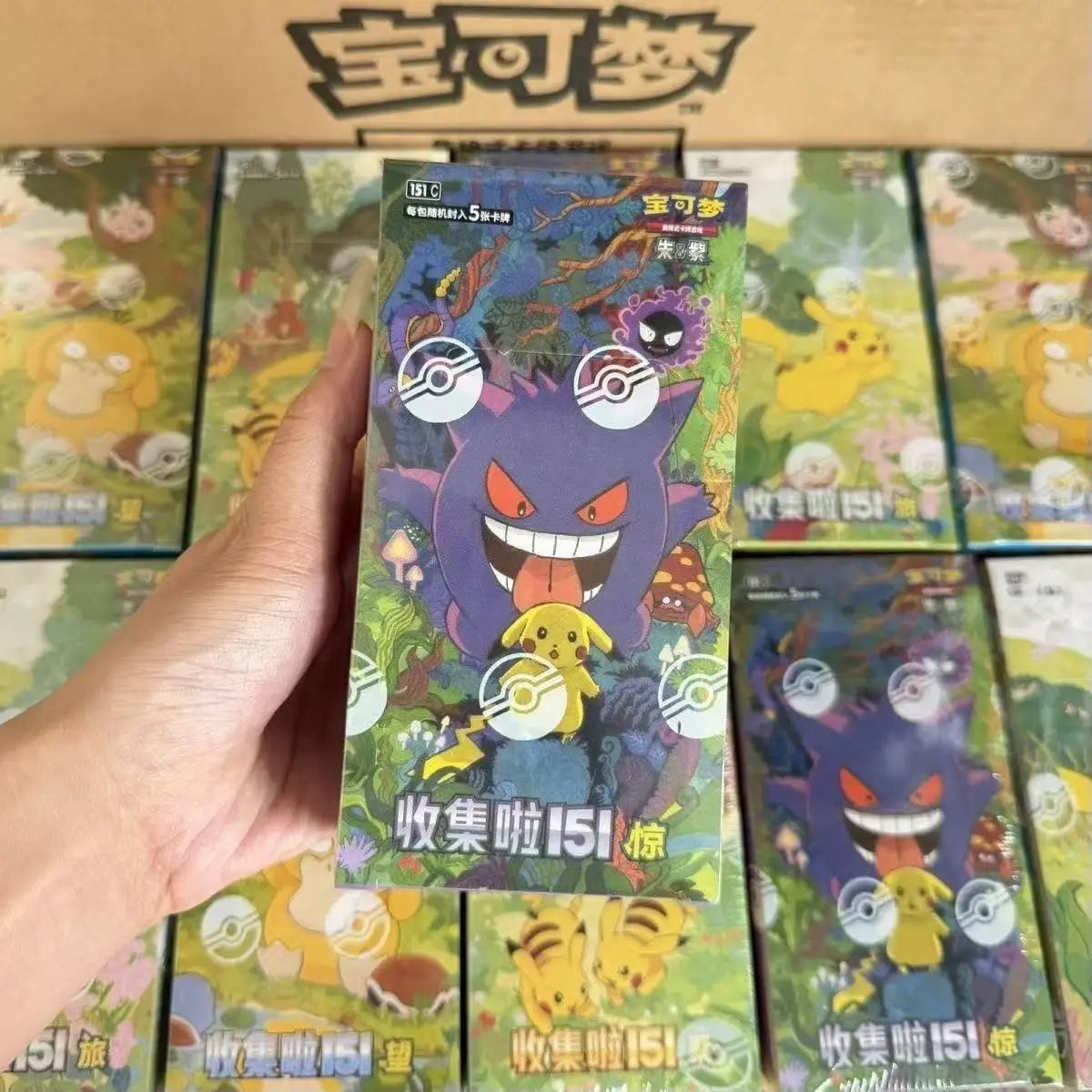 Pokémon Card Pokémon PTCG Simplified Chinese Zhu Zi Collected 151 Change Series Card Ponyta Gengar Collectible Game Cards Toy