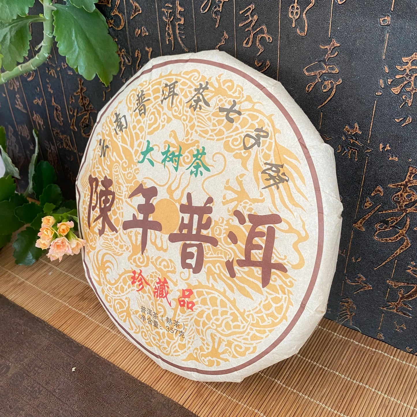 Each kind 357g Chinese ripe puer tea Cotton Paper Reusable For Packaging China shu puerh tea Paper pu er pu erh tea tissue Paper