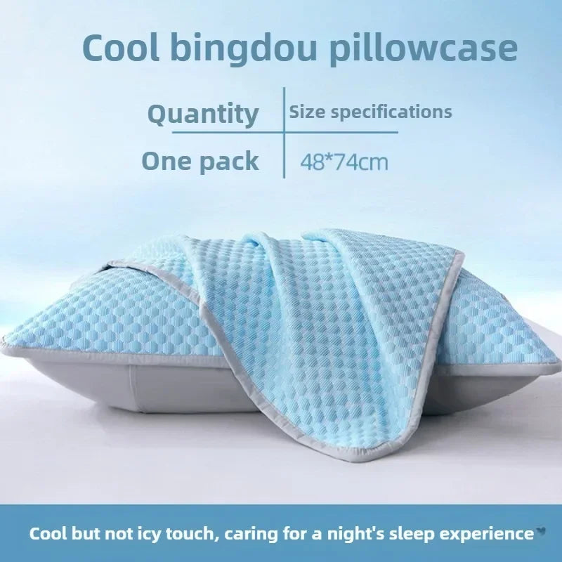 Summer Cooling Pillowcase Solid Color Ice Bean Bean Pillowcase Cool Feeling Air Conditioning Cover Washable  (No Pillow) 48x74cm