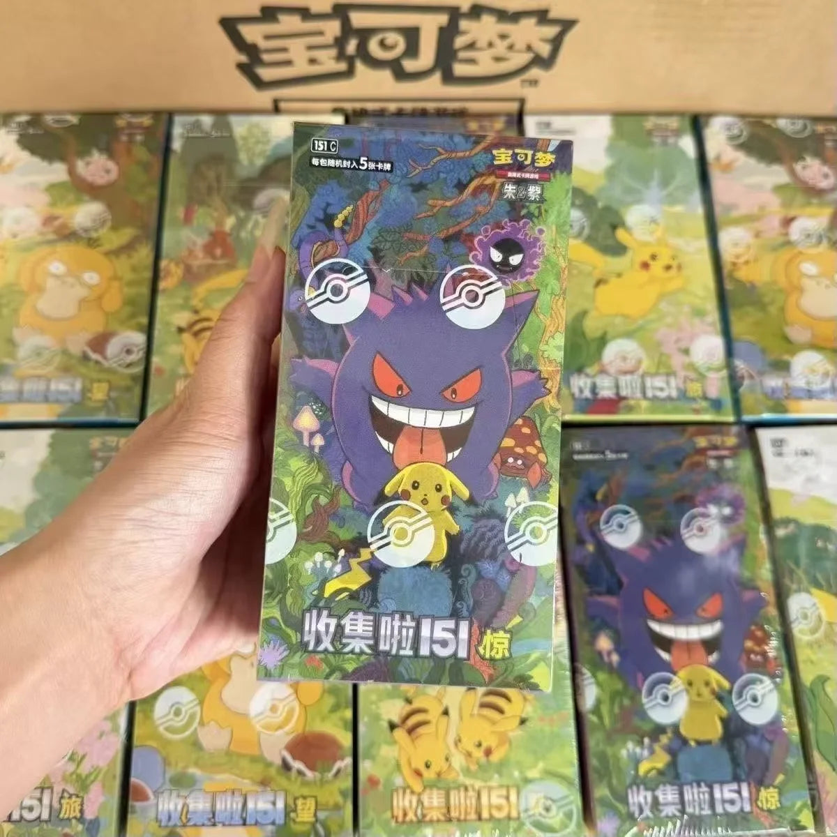 Pokémon Card Pokémon PTCG Simplified Chinese Zhu Zi Collected 151 Change Series Card Ponyta Gengar Collectible Game Cards Toy