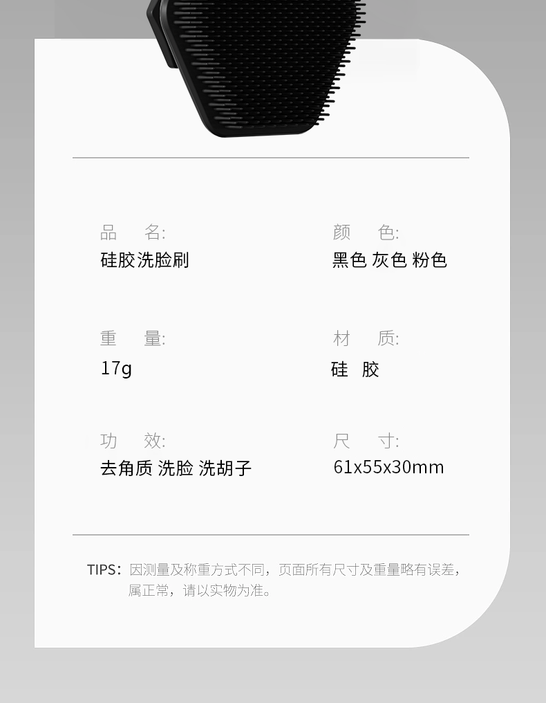 Men Facial Cleaning Brush Scrubber Silicone Miniature Face Deep Clean Shave Massage Face Scrub Brush Face Cleaner