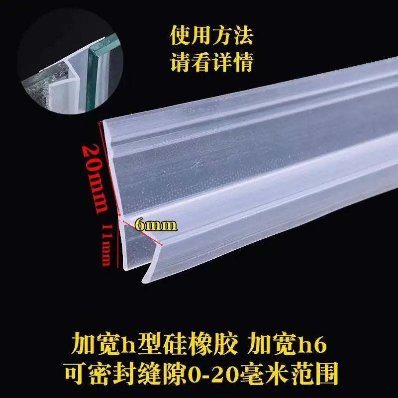 H-shaped, F-shaped, U-shaped Frameless Glass Door Sealing Strip, Bathroom Water Blocking Sealing Strip