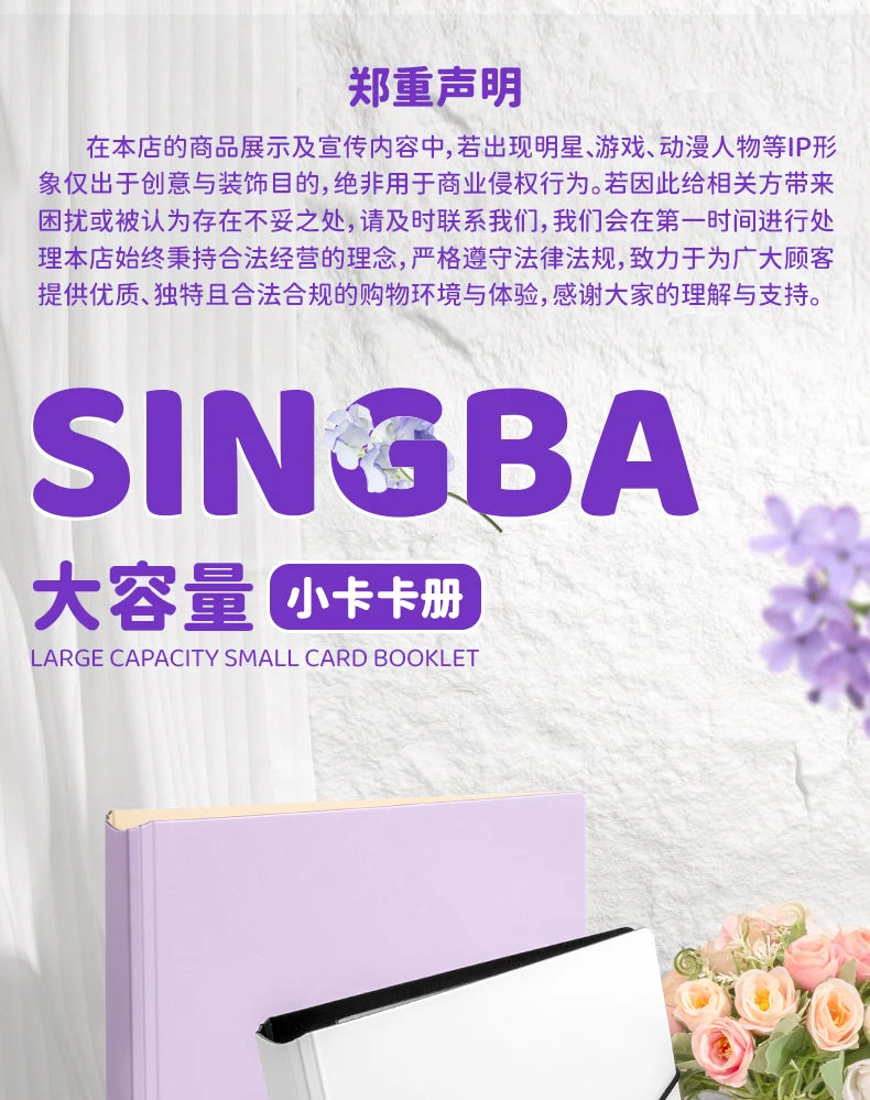 SINGBA a5 / a4 Ring Binder Album for 3" Cards - K-pop Idol Photocard Holder, Polaroid Photo Organizer (4/9 Grid, Refillable)