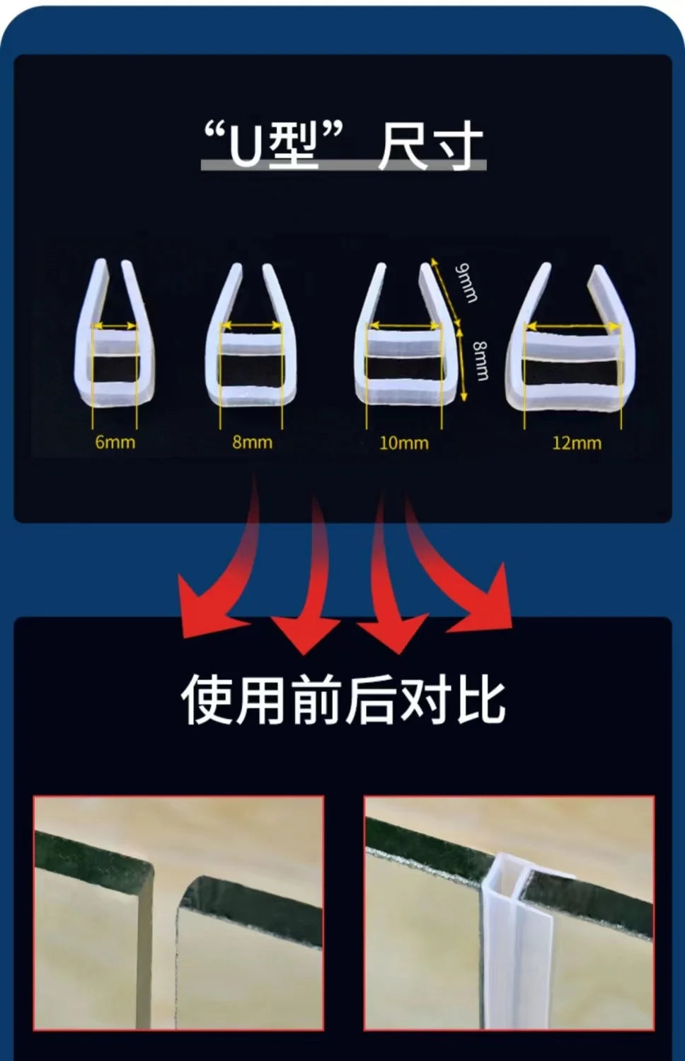 H-shaped, F-shaped, U-shaped Frameless Glass Door Sealing Strip, Bathroom Water Blocking Sealing Strip