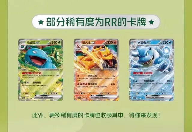 Pokémon Card Pokémon PTCG Simplified Chinese Zhu Zi Collected 151 Change Series Card Ponyta Gengar Collectible Game Cards Toy