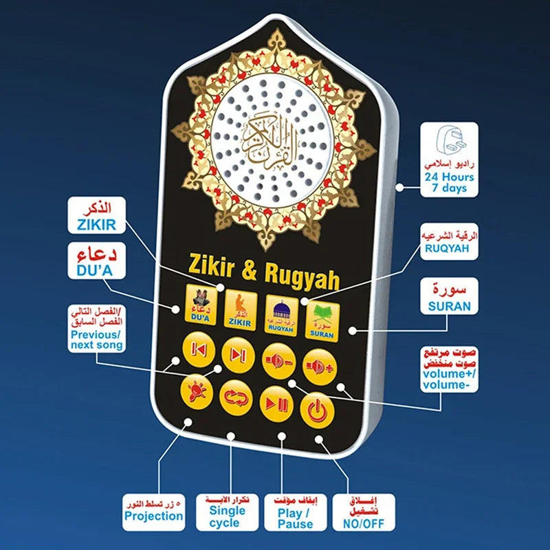 Zikir & Rugyah Kuran Learning Machine Audio Speaker Night Light Arabic Quran Audio Player with 140 Scriptures UK Plug for Muslim