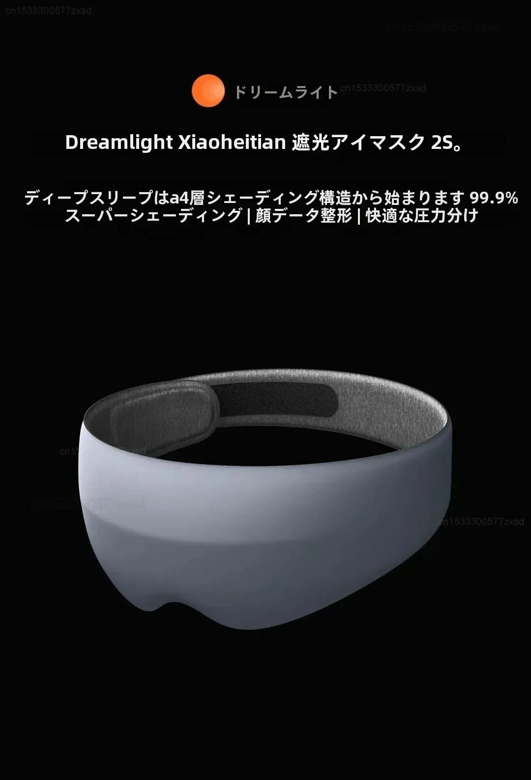 Dreamlight 3D Full Shading Relaxing Eye Mask Sleeping Mask Airbag Block Out Light For Sleeping Aid Eye Mask Children Gift
