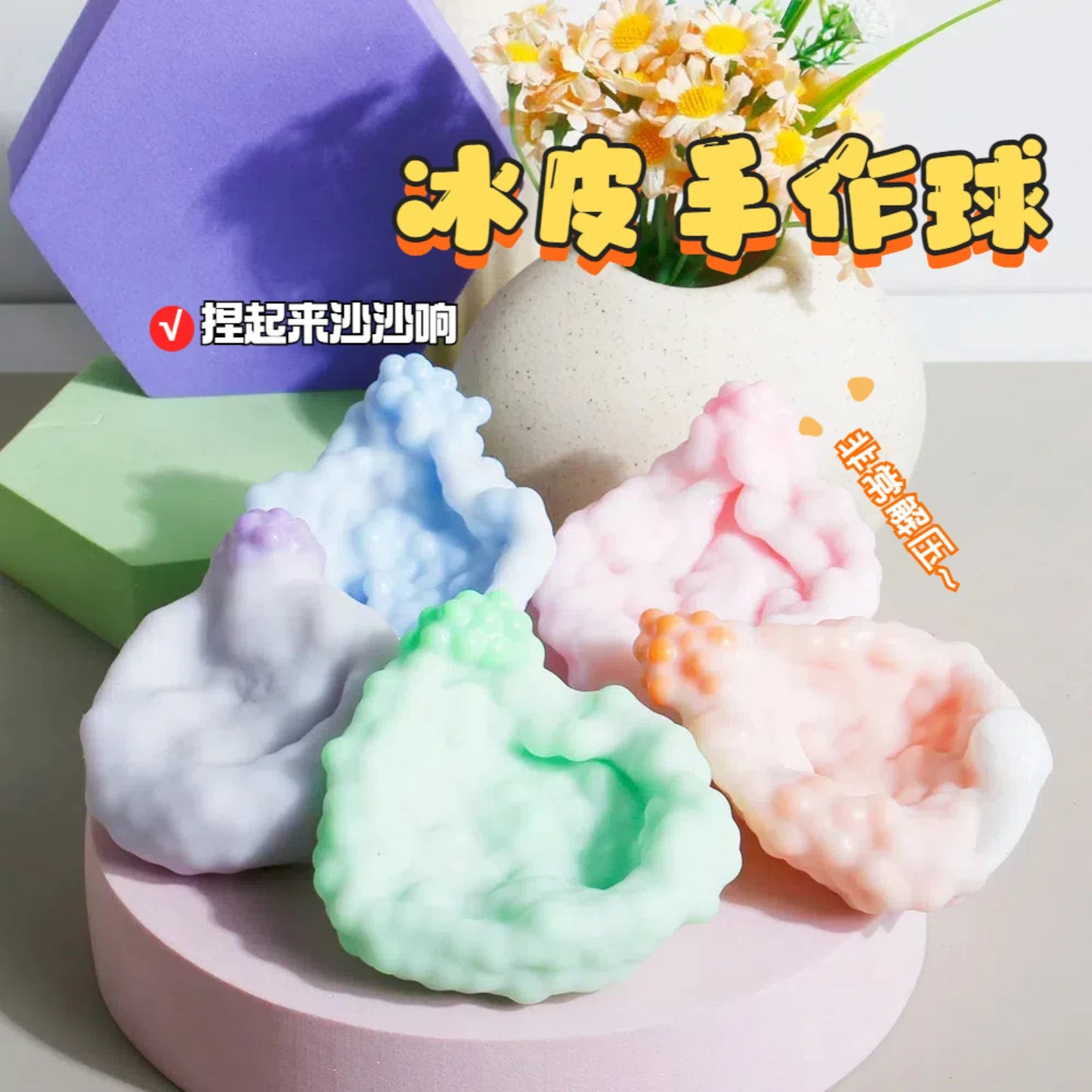 Squishy Stress Relief Ball Fidget Toy Antistress Decompression Sensory Toys for Adults Kids Soft Slow Rising Office Home Gift