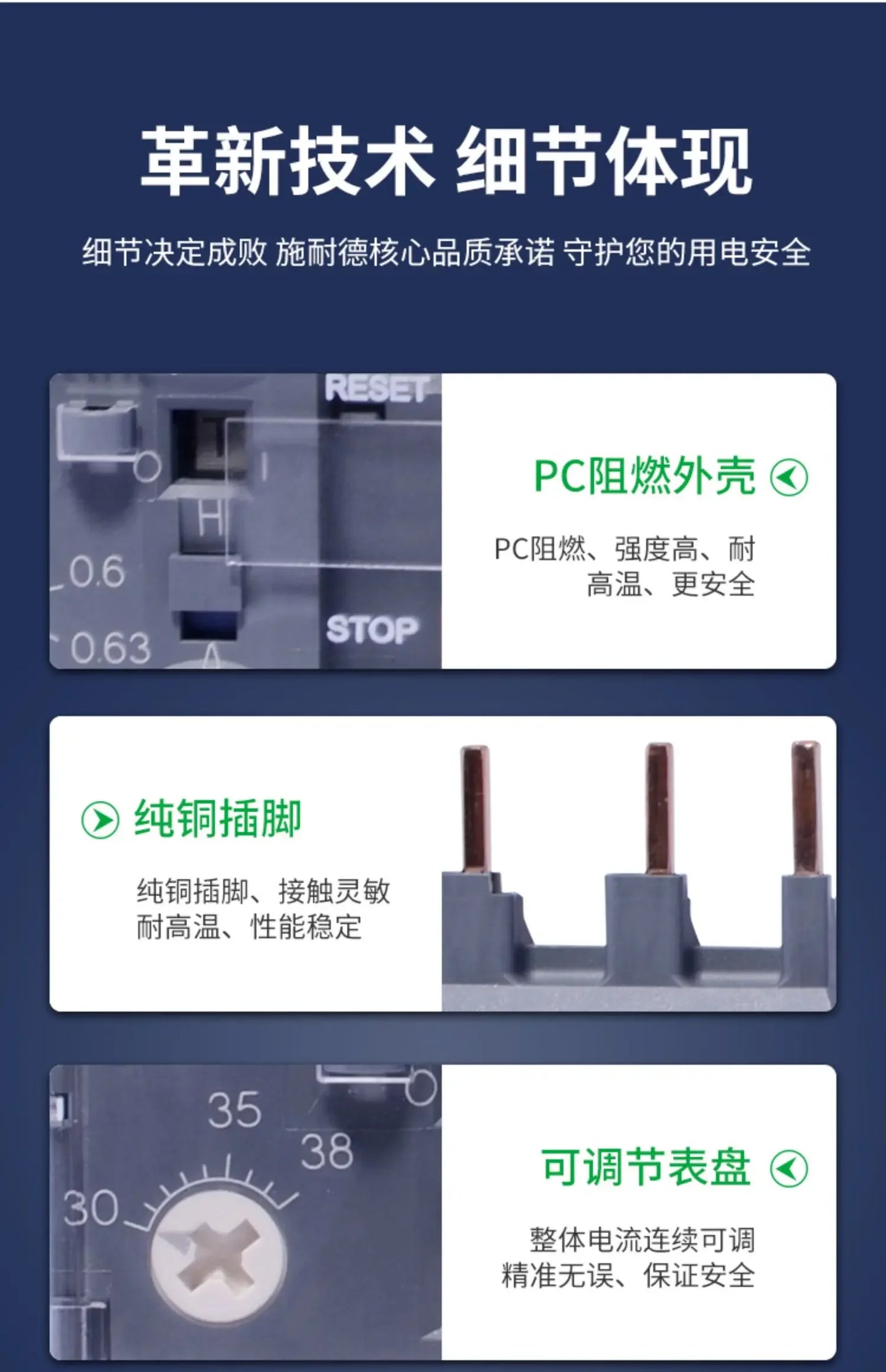 Schneider Electric Three-Pole Thermal Overload Relay LRN10N LC1N AC Contactor Thermal Magnetic Release Protector LAEB1N base