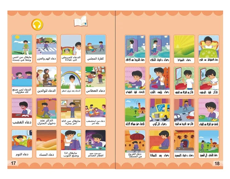 Arabic English Letters Alphabet Kids Ebook Reading Machines Multi Function Learning Baby Early Education Toys