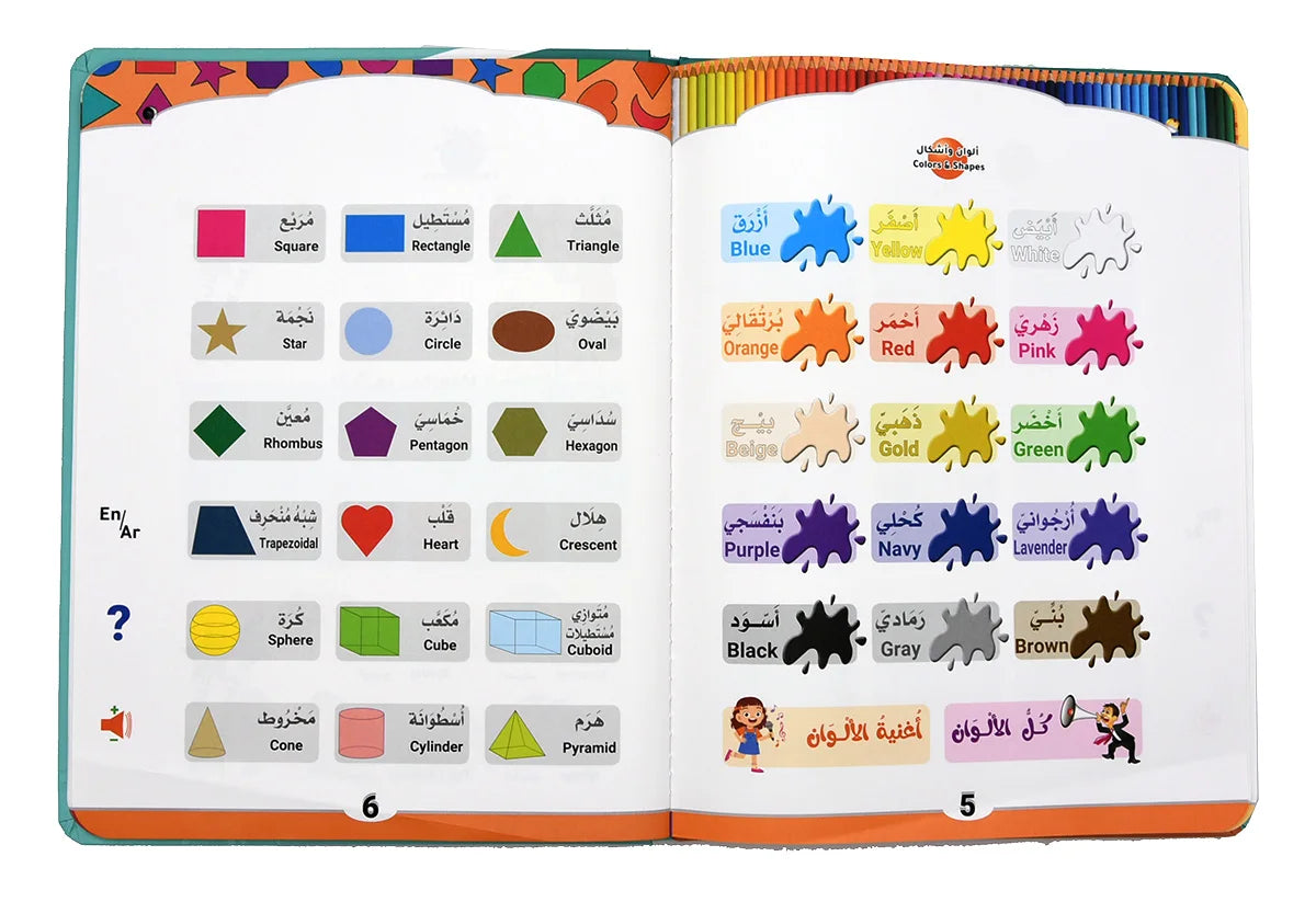 Arabic English Language Reading Book Learning E-book for Children Interactive Voice Reading Early Educational Study Toys Gifts