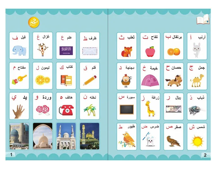 Arabic English Letters Alphabet Kids Ebook Reading Machines Multi Function Learning Baby Early Education Toys