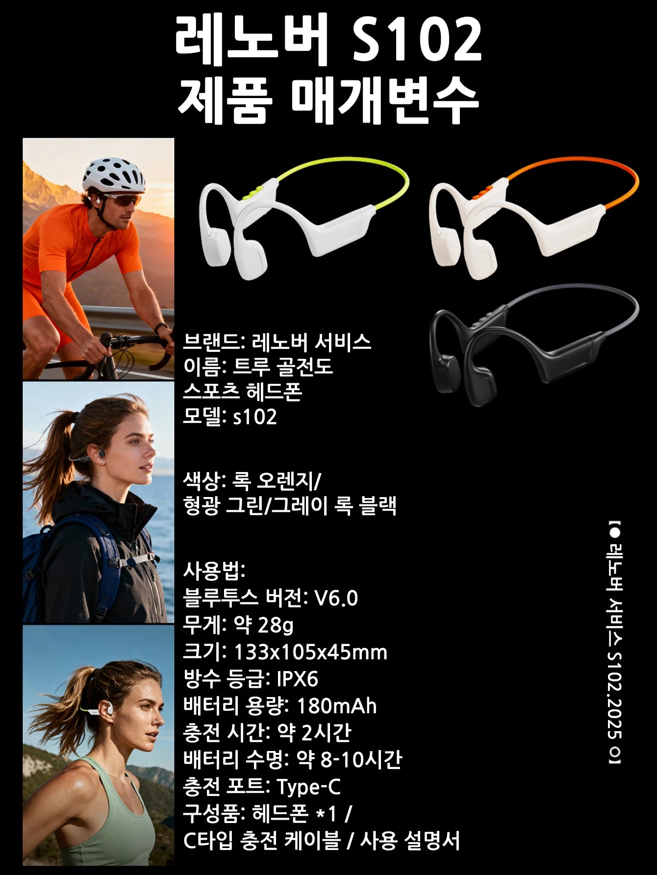 Genuine Lenovo S102 Bone Conduction Earphones Air Conduction Headphones BT V6.0 Wireless Sports HiFi Sound Waterproof Headsets