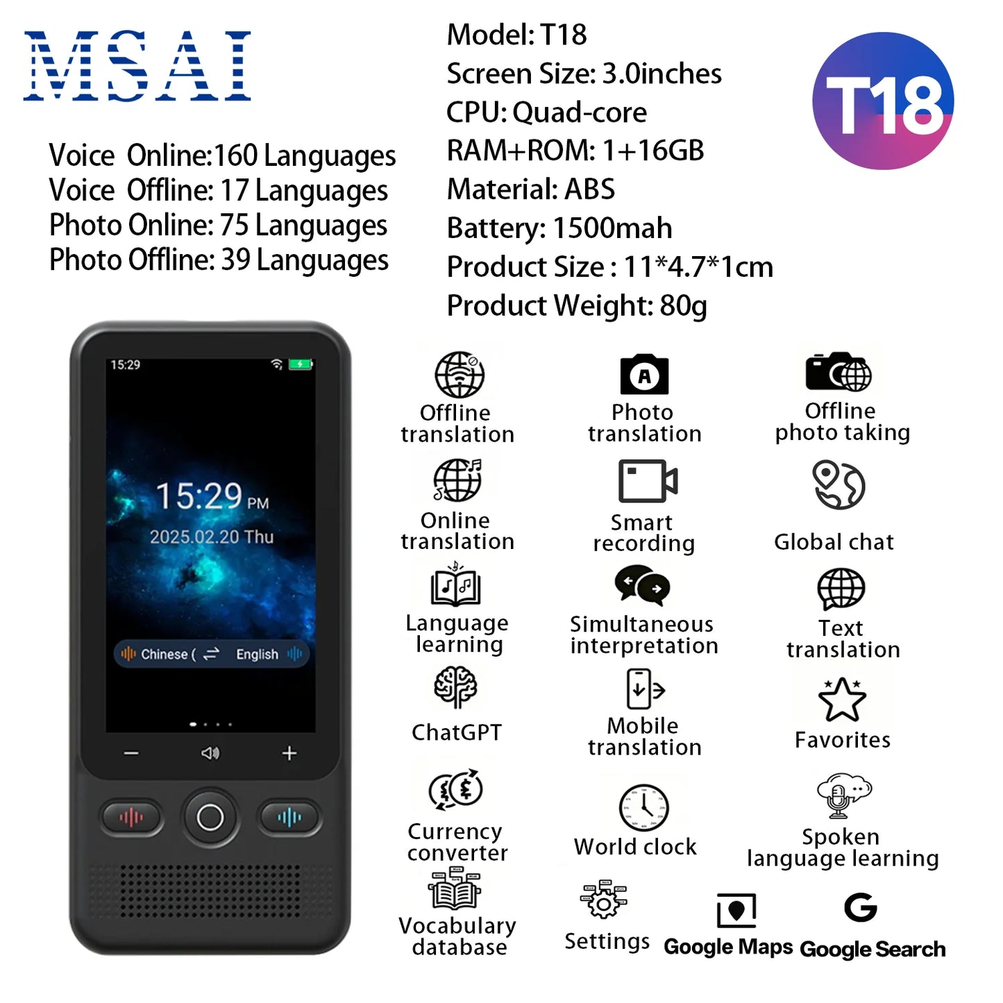 T18 T13 Language Translator 17 Offline Voice Languages Cover 58 Countries 39 Offline Photo Translation No WiFi Needed for Travel