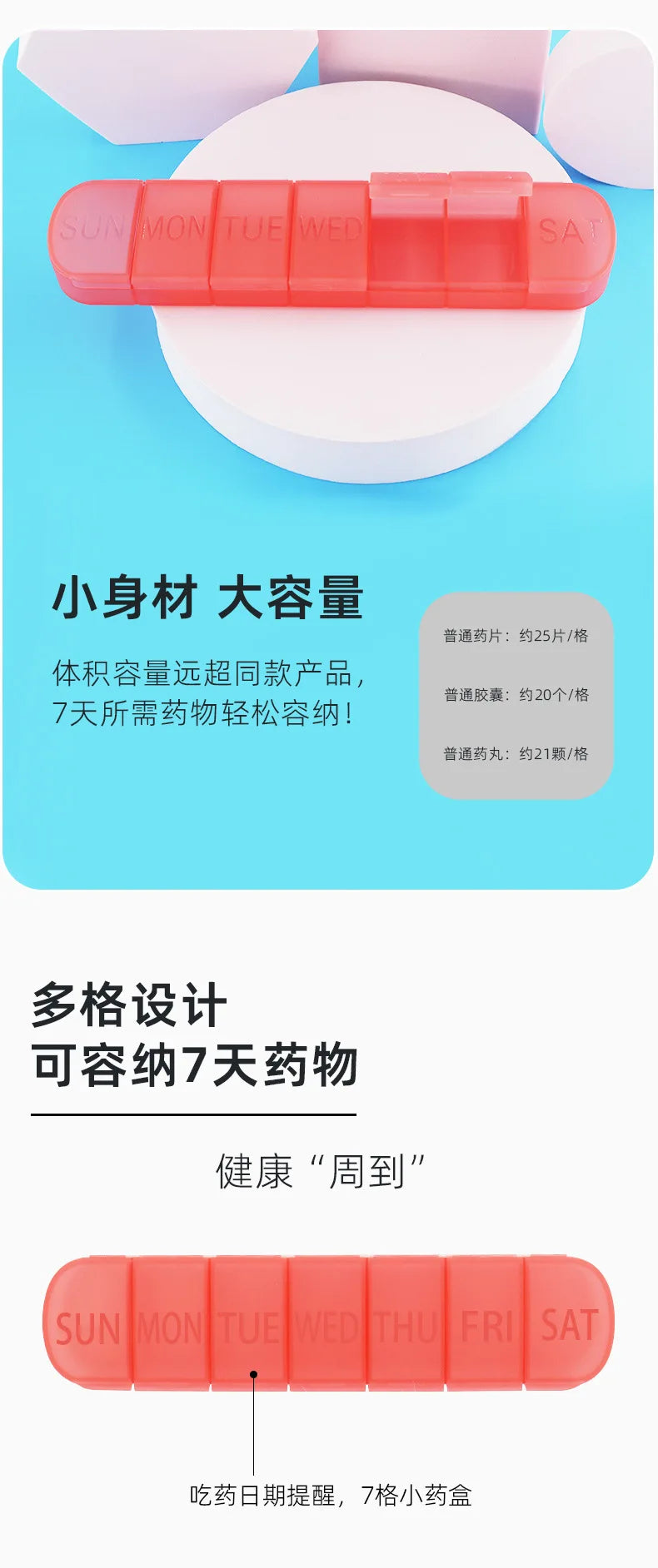 Weekly Medicine Pill's Box Pill Case Drug Dispense Mini Portable Pills Organizer Case 7 Grids PillBox Tablet Storage Container