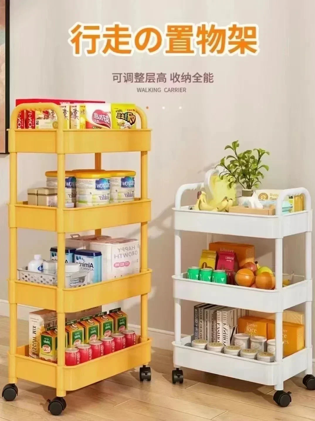 Household Multi-layer Small CartStorage Rack with Wheels To Floor Kitchen Bedroom Bathroom