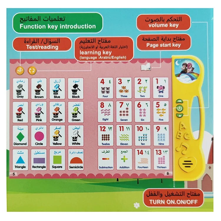 Arabic English Letters Alphabet Kids Ebook Reading Machines Multi Function Learning Baby Early Education Toys