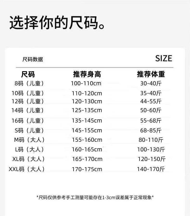 Cartoon Pajamas Autumn Winter Couple Set Wacky Bodysuit Have Hair Big Mouth Monster Hooded Homewear Girl Cute Keep Warm Pajamas