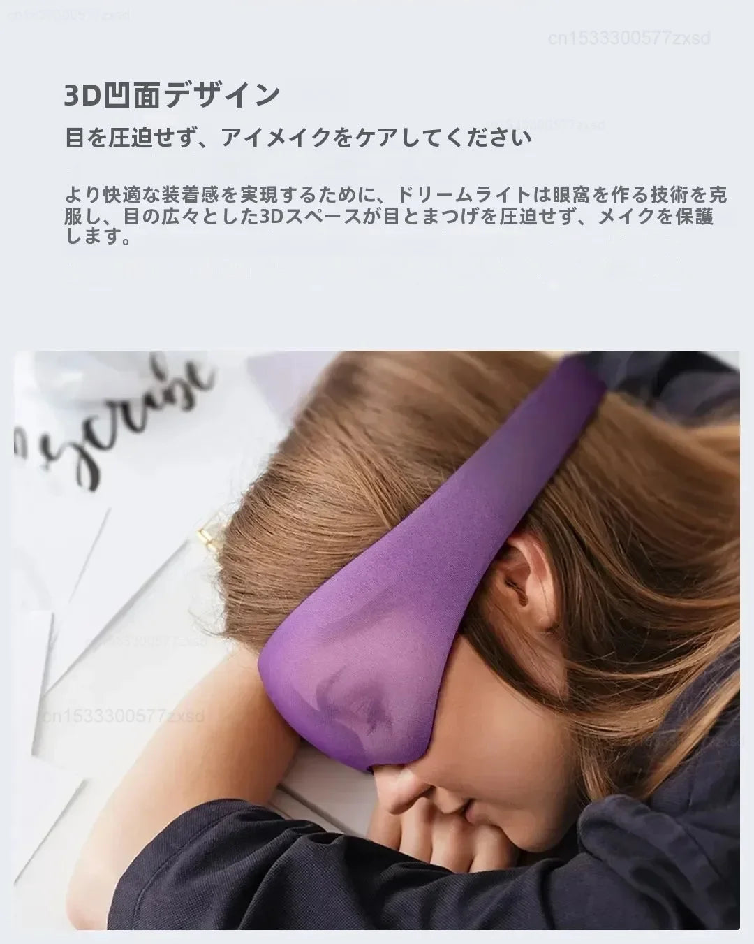 Dreamlight 3D Full Shading Relaxing Eye Mask Sleeping Mask Airbag Block Out Light For Sleeping Aid Eye Mask Children Gift