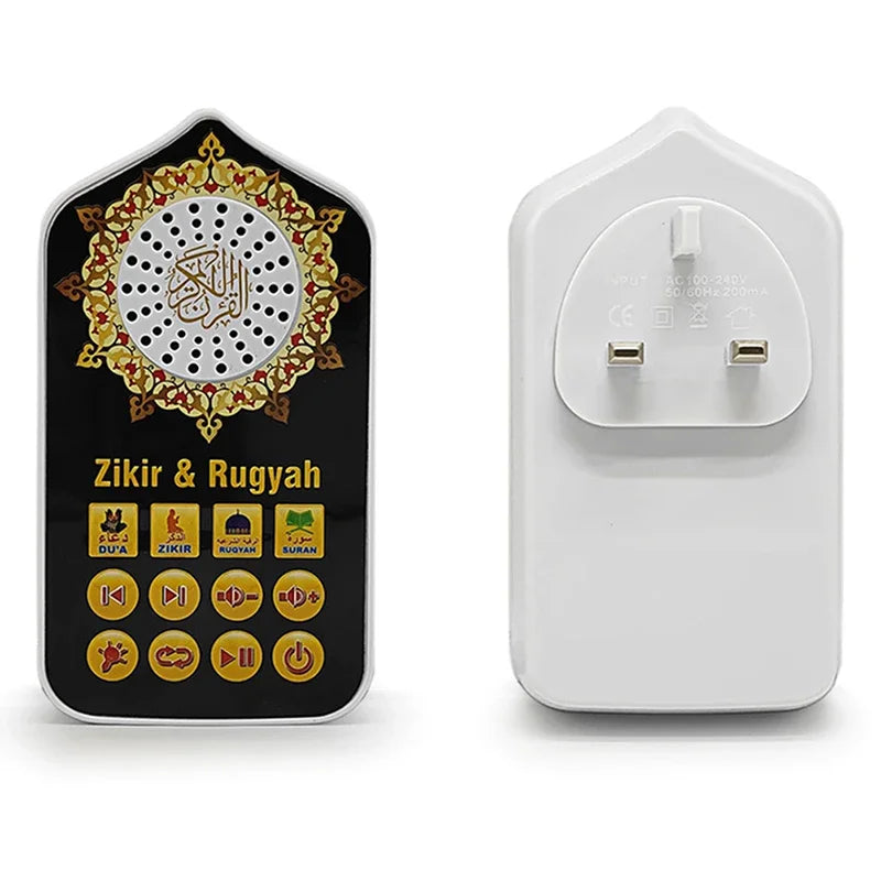 Zikir & Rugyah Kuran Learning Machine Audio Speaker Night Light Arabic Quran Audio Player with 140 Scriptures UK Plug for Muslim