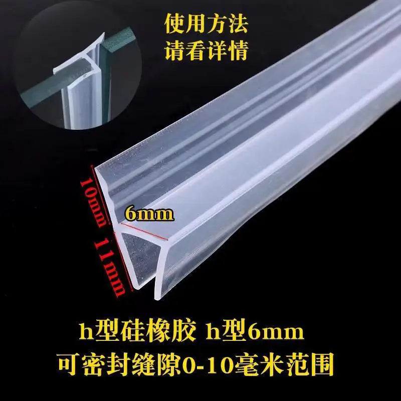 H-shaped, F-shaped, U-shaped Frameless Glass Door Sealing Strip, Bathroom Water Blocking Sealing Strip
